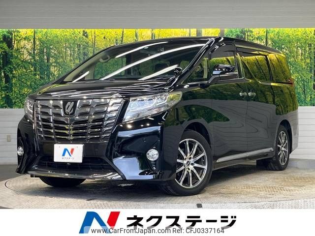 toyota alphard 2016 -TOYOTA--Alphard DBA-AGH30W--AGH30-0057800---TOYOTA--Alphard DBA-AGH30W--AGH30-0057800- image 1