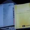 daihatsu mira-e-s 2021 -DAIHATSU--Mira e:s 5BA-LA350S--LA350S-0275559---DAIHATSU--Mira e:s 5BA-LA350S--LA350S-0275559- image 25