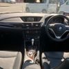 bmw x1 2013 CFJ1729571 image 11