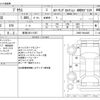 toyota prius 2017 -TOYOTA 【那須 330ﾂ1567】--Prius DAA-ZVW55--ZVW55-8044465---TOYOTA 【那須 330ﾂ1567】--Prius DAA-ZVW55--ZVW55-8044465- image 3