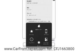 toyota vitz 2014 CFJ1663800
