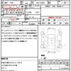 daihatsu tanto 2014 quick_quick_DBA-LA600S_LA600S-0115739 image 21