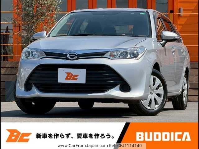 toyota corolla-fielder 2015 -TOYOTA--Corolla Fielder DBA-NRE161G--NRE161-8000967---TOYOTA--Corolla Fielder DBA-NRE161G--NRE161-8000967- image 1