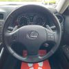 lexus is 2008 quick_quick_DBA-GSE20_GSE20-5089244 image 20