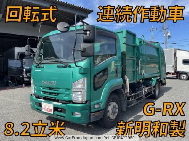 isuzu forward 2015 quick_quick_LPG-FTR90S2_FTR90-7004029 image 1