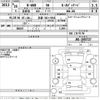 honda n-wgn 2014 -HONDA 【京都 582そ9364】--N WGN JH1-1055727---HONDA 【京都 582そ9364】--N WGN JH1-1055727- image 3