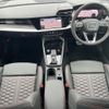 audi rs3 2024 CFJ1717264 image 2