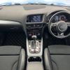 audi q5 2014 -AUDI--Audi Q5 ABA-8RCNCF--WAUZZZ8R6EA095683---AUDI--Audi Q5 ABA-8RCNCF--WAUZZZ8R6EA095683- image 2