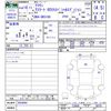 toyota crown 2006 CFJ1808432 image 3