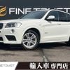 bmw x3 2013 CFJ1711532 image 1