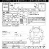 toyota noah 2016 -TOYOTA--Noah ZRR80G-0207567---TOYOTA--Noah ZRR80G-0207567- image 3