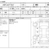 toyota harrier 2020 -TOYOTA--Harrier 6AA-AXUH85--AXUH85-0006240---TOYOTA--Harrier 6AA-AXUH85--AXUH85-0006240- image 3