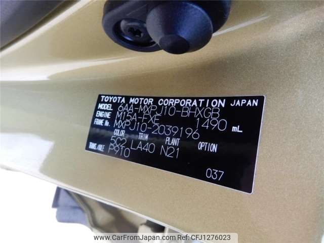 toyota yaris-cross 2022 -TOYOTA--Yaris Cross MXPJ10--MXPJ10-2039196---TOYOTA--Yaris Cross MXPJ10--MXPJ10-2039196- image 2