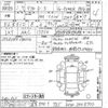 mitsubishi delica-d5 2021 -MITSUBISHI 【滋賀 330チ785】--Delica D5 CV1W-2308703---MITSUBISHI 【滋賀 330チ785】--Delica D5 CV1W-2308703- image 3