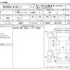 nissan nv200-vanette 2014 CFJ1795764 image 3