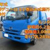 hino dutro 2021 CFJ1617941 image 1