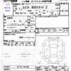 suzuki swift 2007 CFJ1808681 image 3