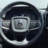 volvo xc40 2021 CFJ1329065 image 18