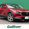 mazda cx-3 2019 -MAZDA--CX-30 3DA-DM8P--DM8P-100887---MAZDA--CX-30 3DA-DM8P--DM8P-100887- image 1