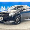 mercedes-benz glc-class 2019 -MERCEDES-BENZ--Benz GLC LDA-253305C--WDC2533052F526403---MERCEDES-BENZ--Benz GLC LDA-253305C--WDC2533052F526403- image 17