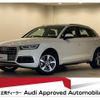 audi q5 2019 quick_quick_DBA-FYDAXS_WAUZZZFY1K2098040 image 1