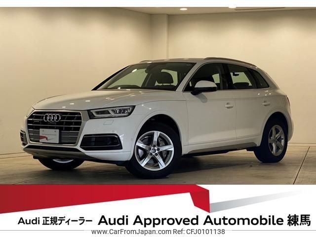 audi q5 2019 quick_quick_DBA-FYDAXS_WAUZZZFY1K2098040 image 1