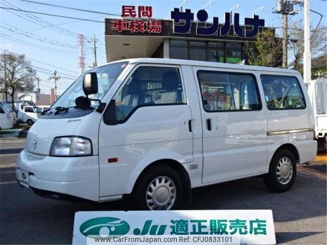 mazda bongo-van 2020 -MAZDA--Bongo Van SLP2V--SKP2V-112277---MAZDA--Bongo Van SLP2V--SKP2V-112277- image 1