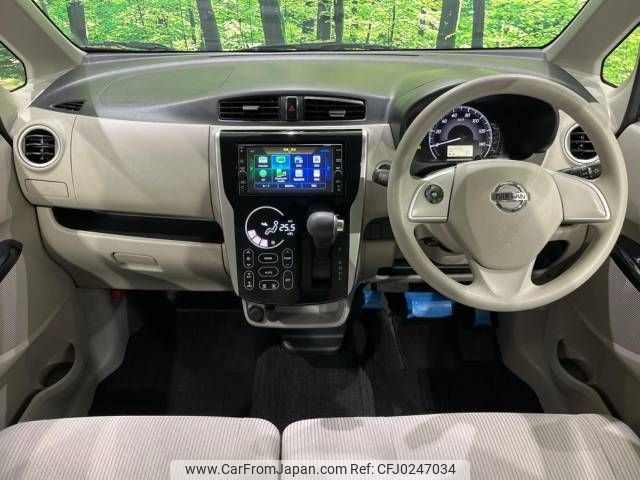 nissan dayz 2018 -NISSAN--DAYZ DBA-B21W--B21W-0621848---NISSAN--DAYZ DBA-B21W--B21W-0621848- image 2