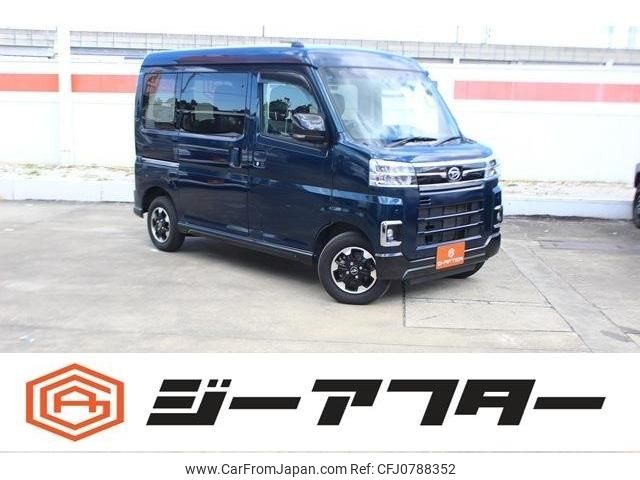 daihatsu atrai 2022 -DAIHATSU--Atrai Van 3BD-S700V--S700V-0032717---DAIHATSU--Atrai Van 3BD-S700V--S700V-0032717- image 1
