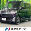 daihatsu tanto 2015 -DAIHATSU--Tanto DBA-LA600S--LA600S-0239400---DAIHATSU--Tanto DBA-LA600S--LA600S-0239400- image 1