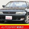 toyota chaser 1992 -TOYOTA--Chaser E-JZX90--JZX90-3012320---TOYOTA--Chaser E-JZX90--JZX90-3012320- image 1