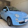 fiat 500c 2012 quick_quick_31209_ZFA31200000775086 image 12