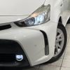 toyota prius-α 2015 CFJ1825807 image 12