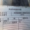 nissan diesel-ud-quon 2021 -NISSAN--Quon 2PG-CG5CA--JNCMB02G4MU-057039---NISSAN--Quon 2PG-CG5CA--JNCMB02G4MU-057039- image 5