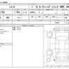 toyota sienta 2021 -TOYOTA--Sienta 3BA-NCP175G--NCP175G-7046047---TOYOTA--Sienta 3BA-NCP175G--NCP175G-7046047- image 3