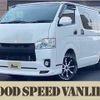 toyota hiace-van 2014 quick_quick_LDF-KDH206V_KDH206-8079598 image 1