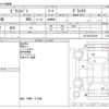 toyota pixis-van 2017 -TOYOTA--Pixis Van EBD-S321M--S321M-0018339---TOYOTA--Pixis Van EBD-S321M--S321M-0018339- image 3