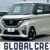 nissan roox 2021 -NISSAN--Roox 5AA-B44A--B44A-0087007---NISSAN--Roox 5AA-B44A--B44A-0087007- image 1