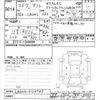 daihatsu tanto 2014 -DAIHATSU--Tanto LA600S-LA600S-0164943---DAIHATSU--Tanto LA600S-LA600S-0164943- image 3