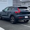 volvo xc40 2018 -VOLVO--Volvo XC40 DBA-XB420XC--YV1XZACMCK2095762---VOLVO--Volvo XC40 DBA-XB420XC--YV1XZACMCK2095762- image 7