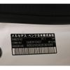 mercedes-benz c-class-station-wagon 2016 CFJ1822599 image 9