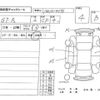 nissan gt-r 2012 -NISSAN--GT-R R35--R35-050051---NISSAN--GT-R R35--R35-050051- image 4