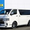 toyota hiace-van 2021 -TOYOTA--Hiace Van QDF-GDH206V--GDH206-1051411---TOYOTA--Hiace Van QDF-GDH206V--GDH206-1051411- image 1