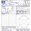 suzuki every 2025 CFJ1032731 image 3