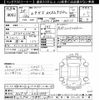 lexus hs 2013 -LEXUS--Lexus HS ANF10-2061995---LEXUS--Lexus HS ANF10-2061995- image 3