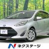 toyota aqua 2018 -TOYOTA--AQUA DAA-NHP10--NHP10-6700546---TOYOTA--AQUA DAA-NHP10--NHP10-6700546- image 1