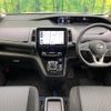nissan serena 2020 -NISSAN--Serena DAA-HFC27--HFC27-071195---NISSAN--Serena DAA-HFC27--HFC27-071195- image 2