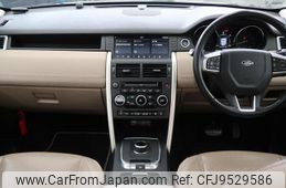 land-rover discovery-sport 2016 GOO_JP_965024030109620022001
