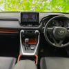 toyota rav4 2019 quick_quick_6BA-MXAA54_MXAA54-2014259 image 4