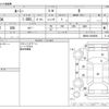 toyota roomy 2021 -TOYOTA--Roomy 5BA-M900A--M900A-0536006---TOYOTA--Roomy 5BA-M900A--M900A-0536006- image 3